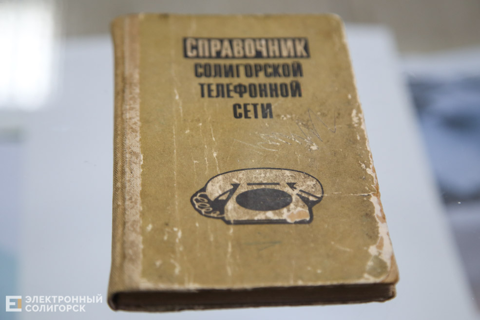 retro book 1