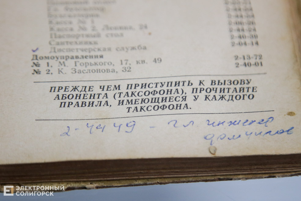 retro book 10