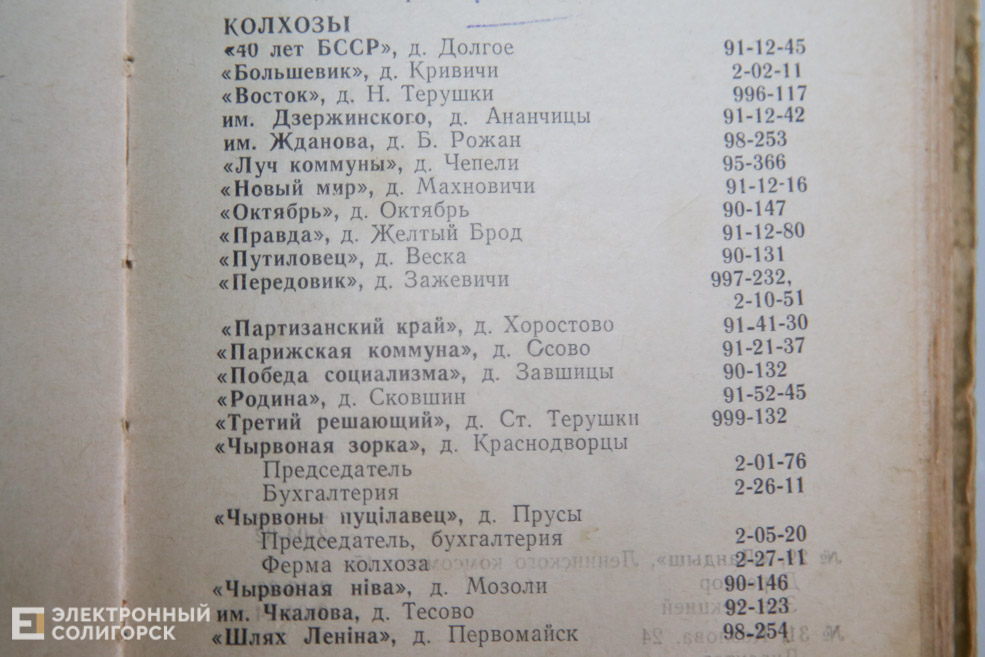 retro book 11