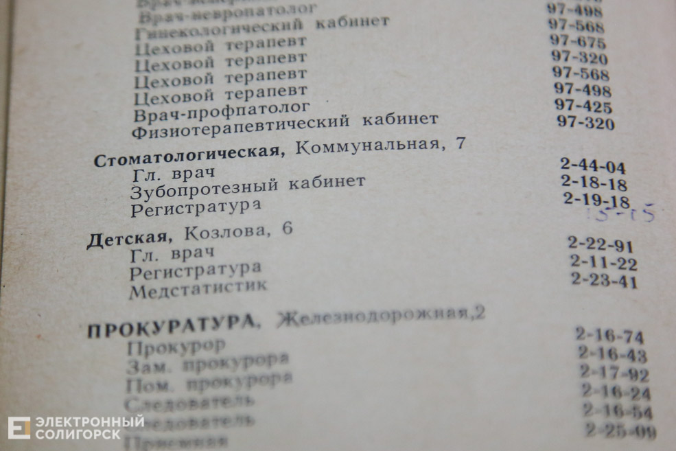 retro book 13