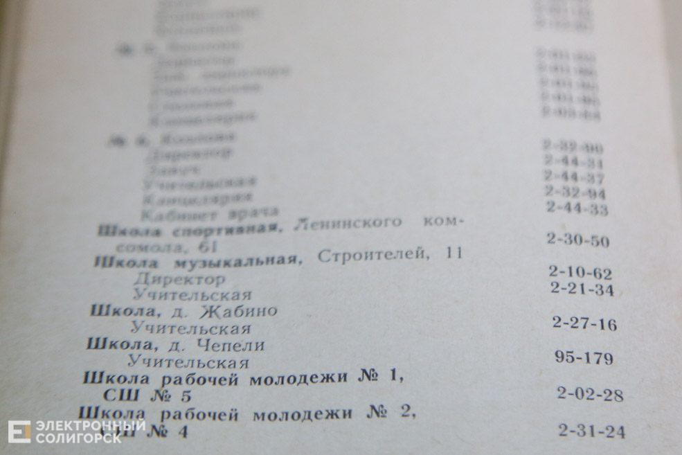 retro book 15