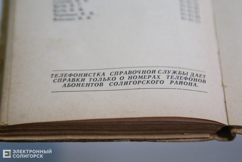 retro book 19