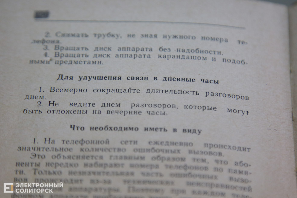 retro book 20