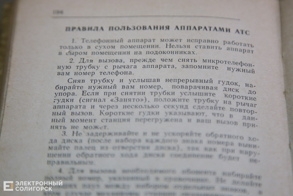 retro book 21