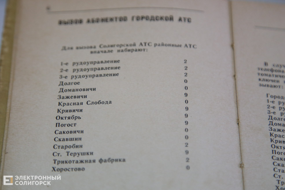 retro book 3