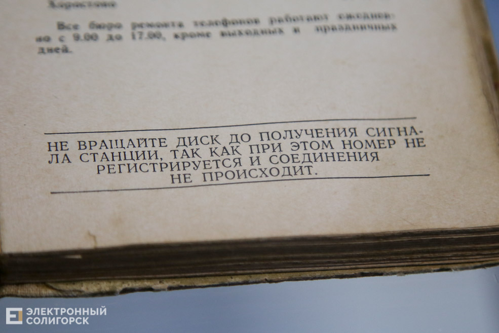 retro book 4