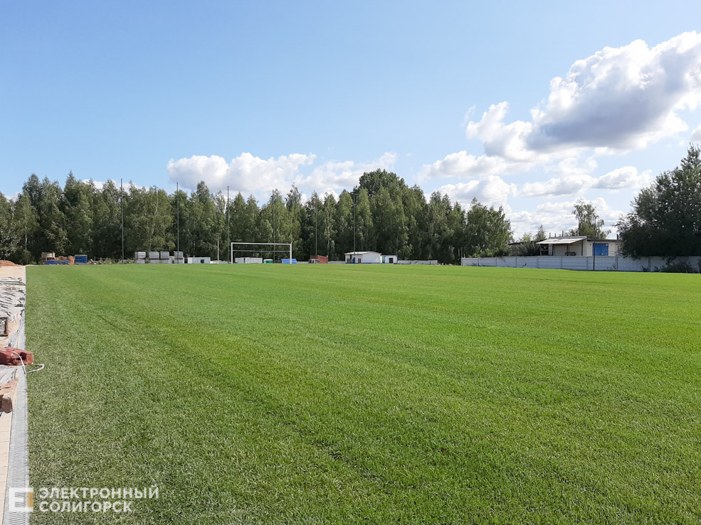 stadium 1