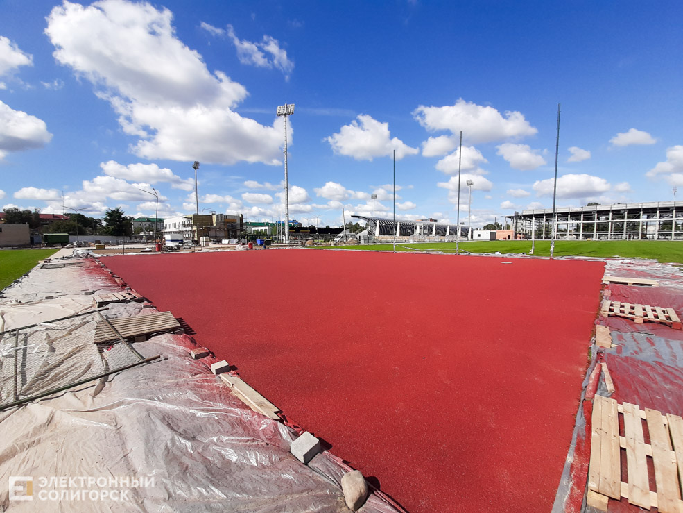 stadium 3