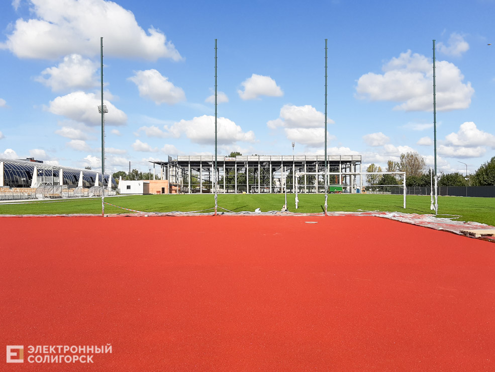 stadium 5