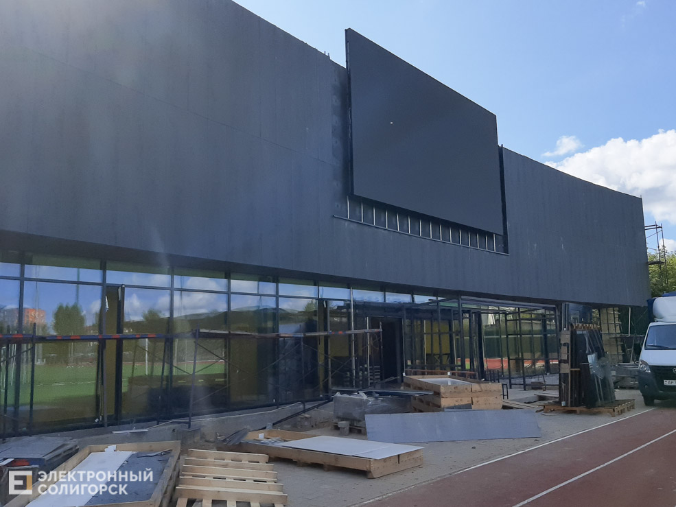 stadium 7