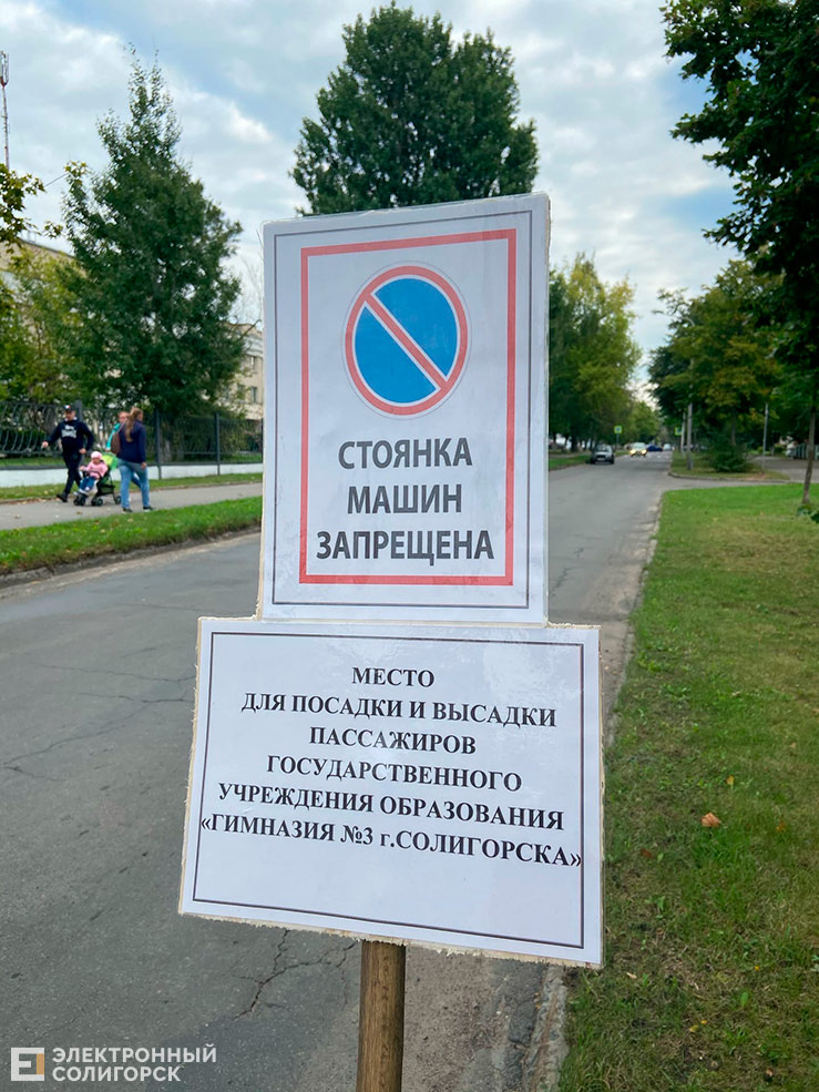 stojanka 1