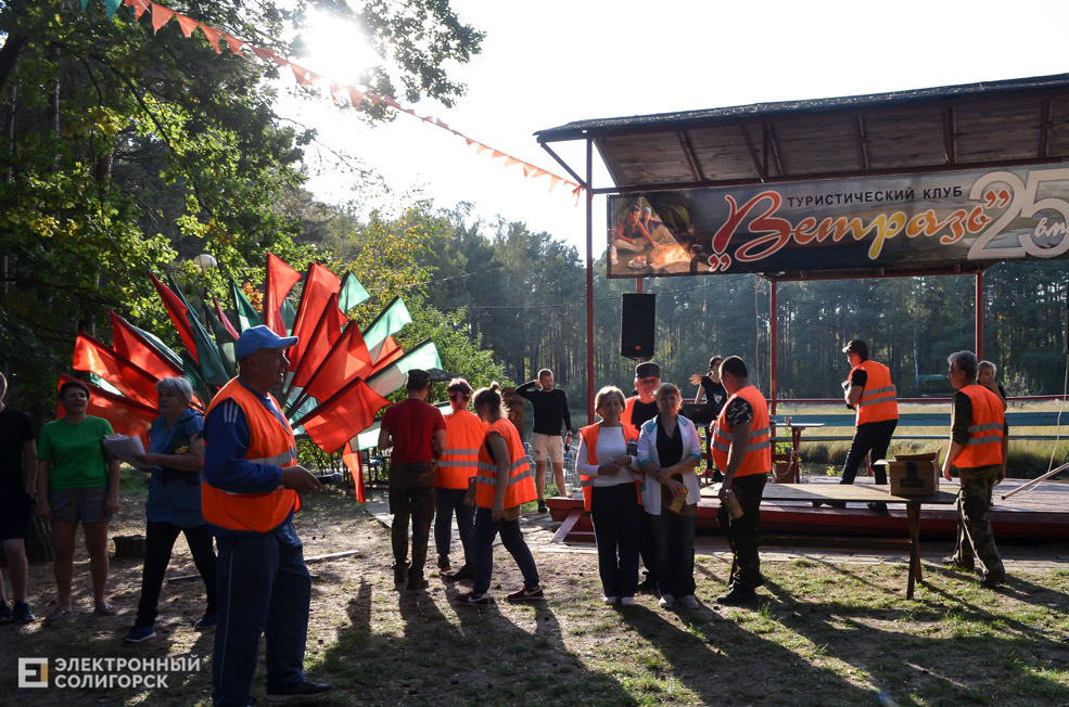 turizm 25