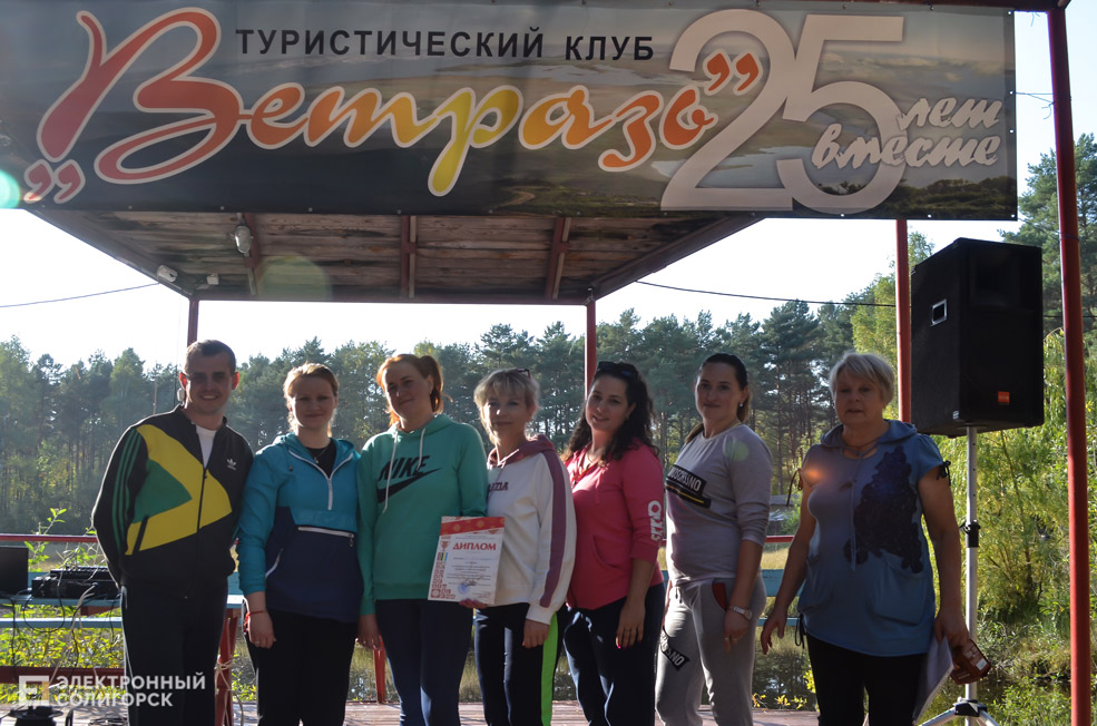 turizm 26
