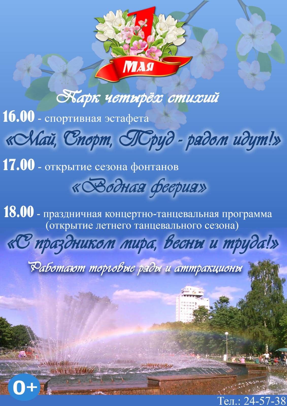 1 maj