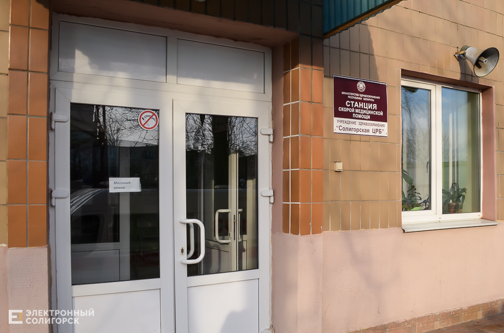 Skoraya 11
