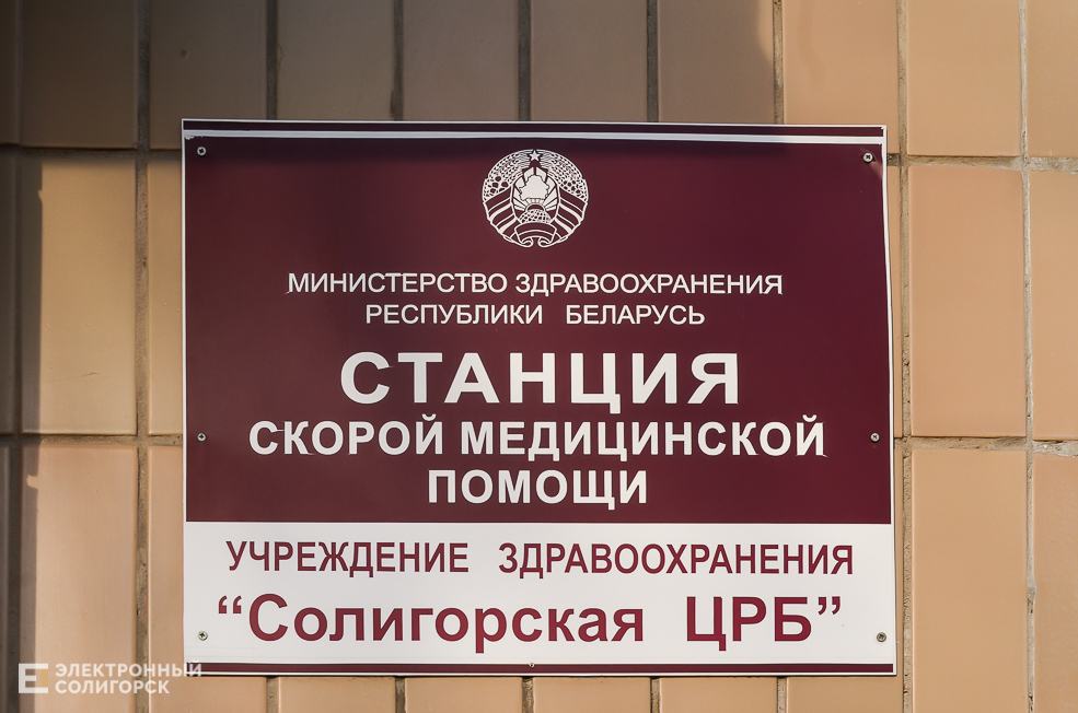 Skoraya 12