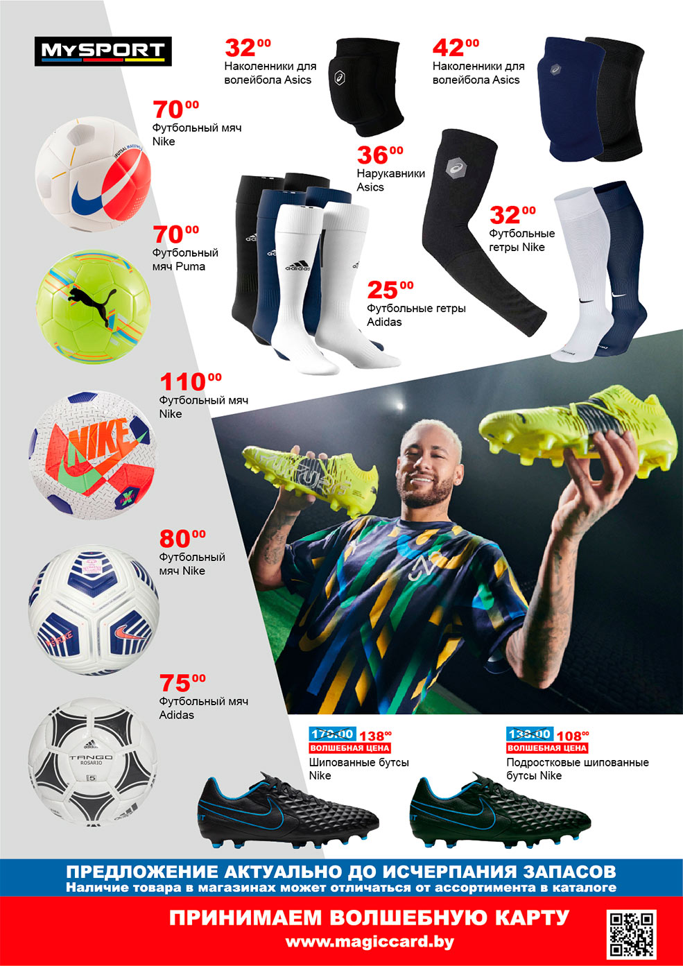 sport