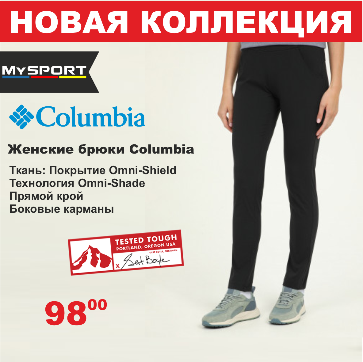 Columbia 12