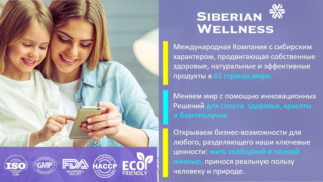 wellness 7