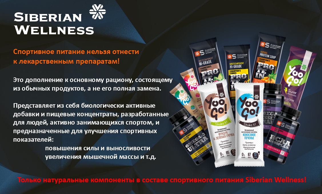 wellness 8