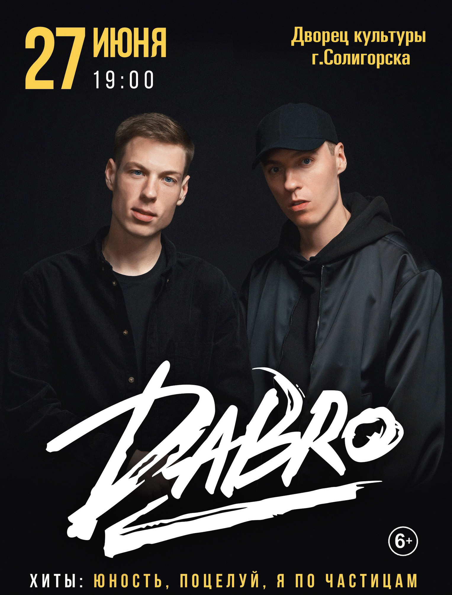 dabro 1