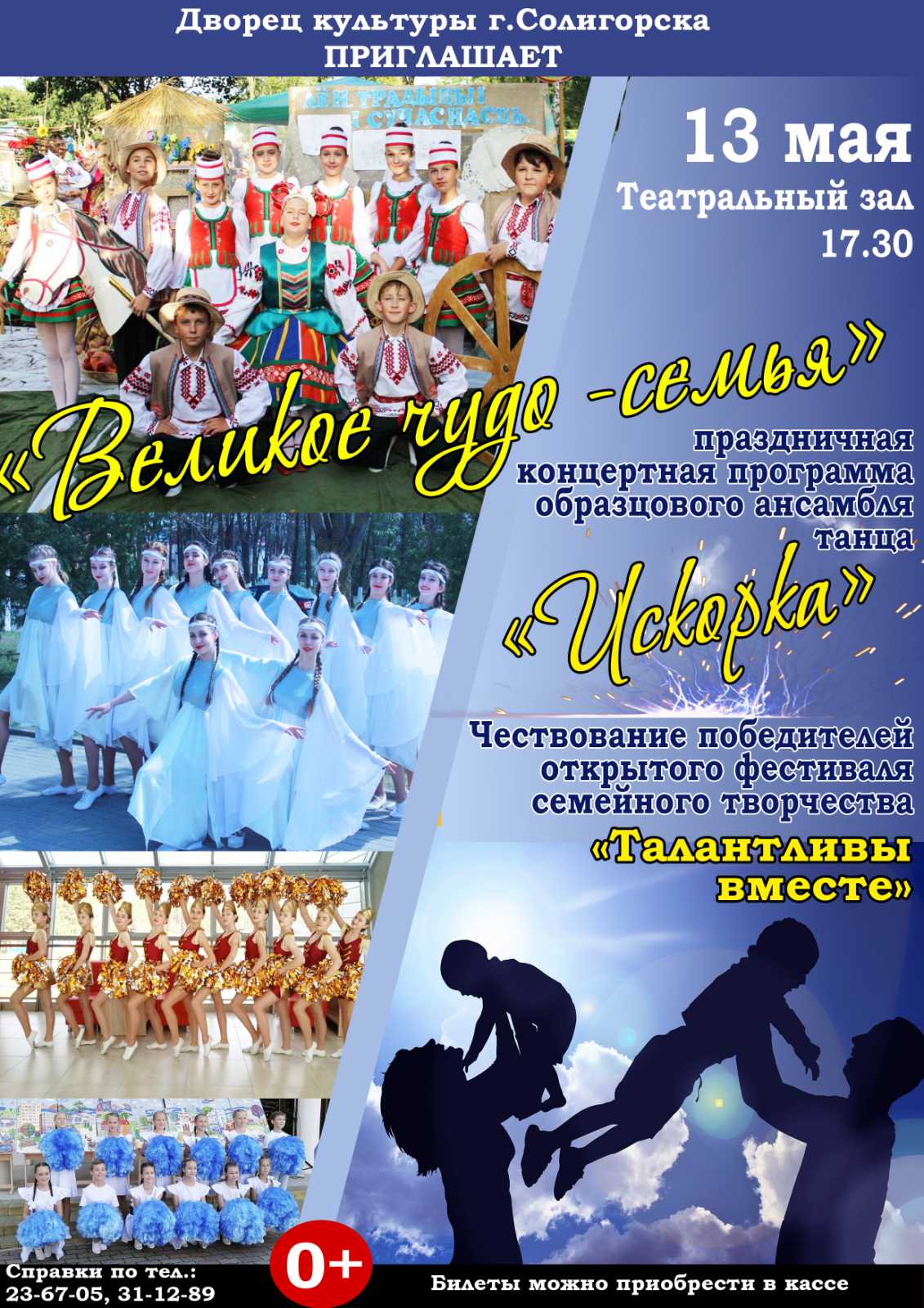 koncert 1