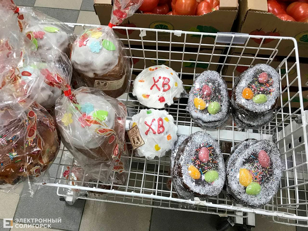 kulich 1
