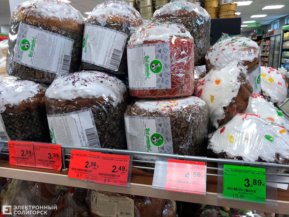 kulich 10