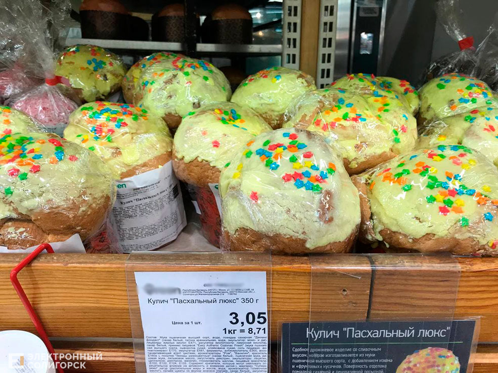kulich 4