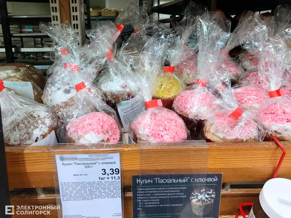 kulich 5