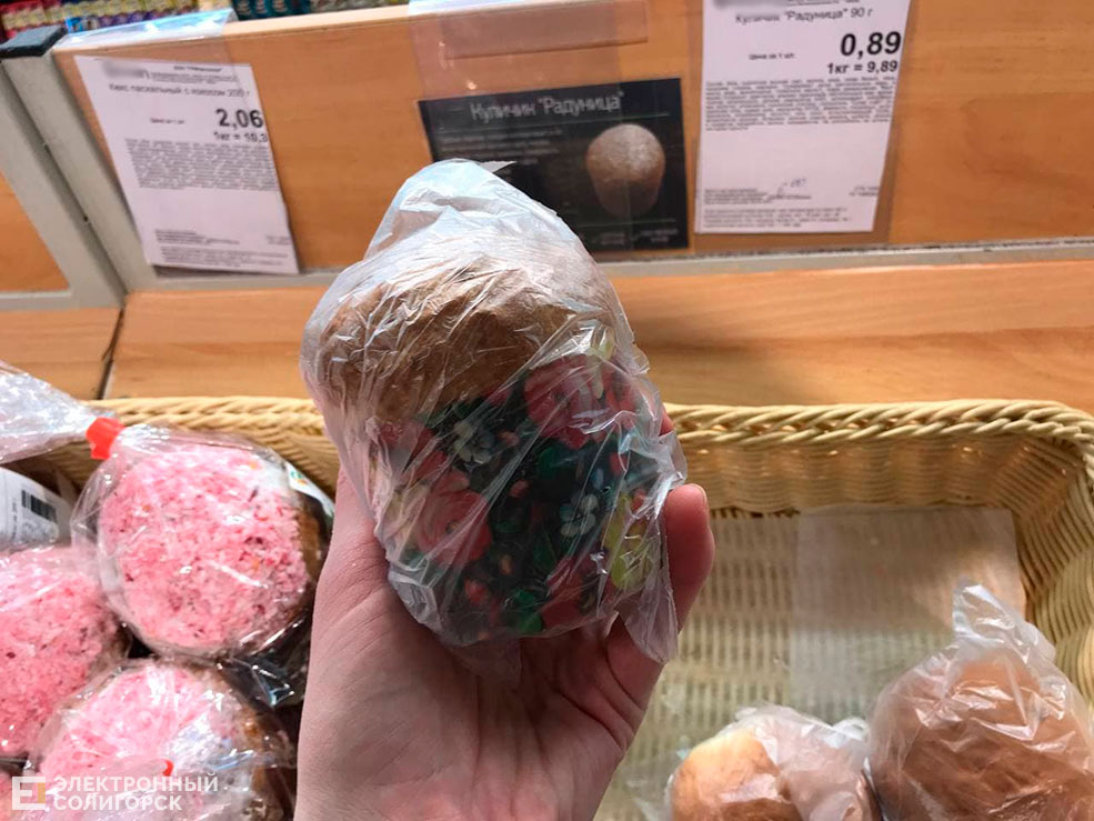 kulich 6