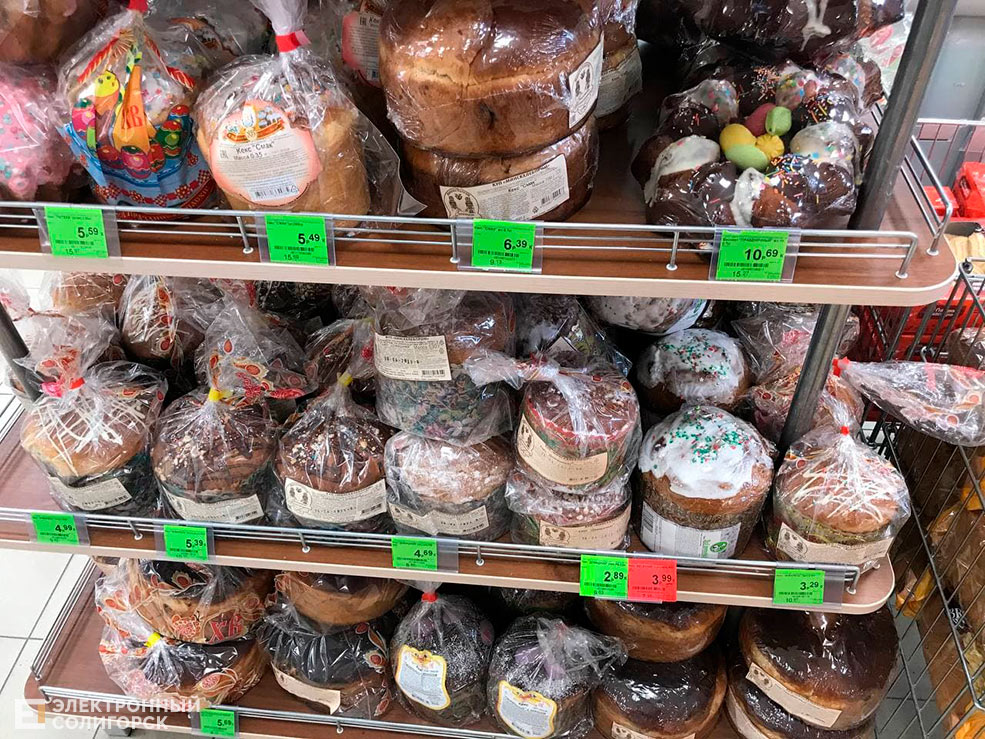 kulich 8