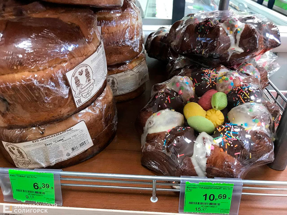 kulich 9