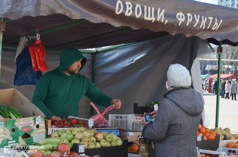 Yarmarka