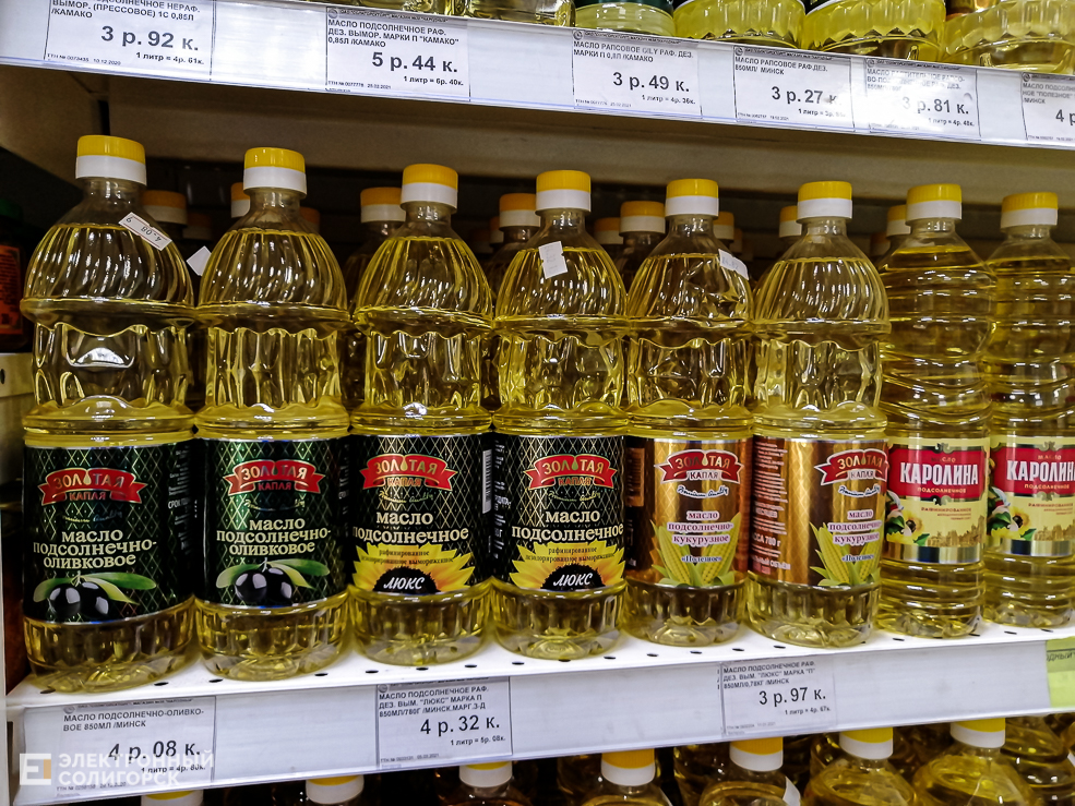Oil 18