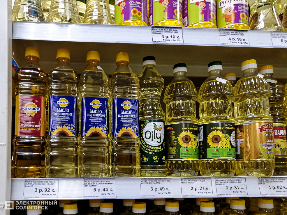 Oil 19
