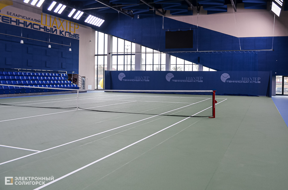 Tennis kort 4