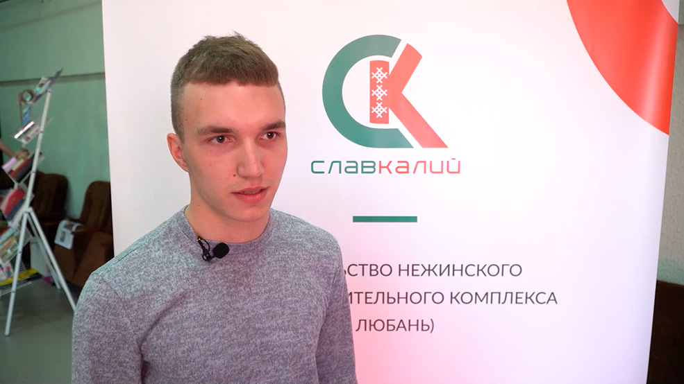 neginskij 21