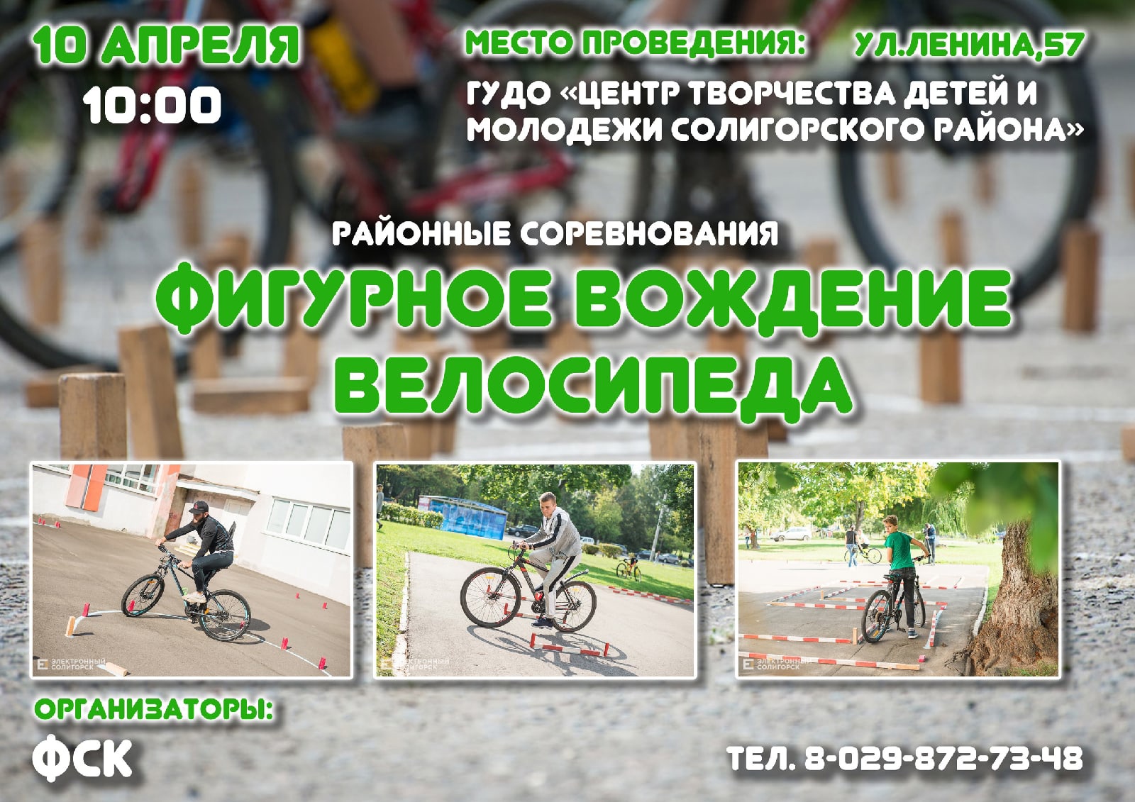 velo 2