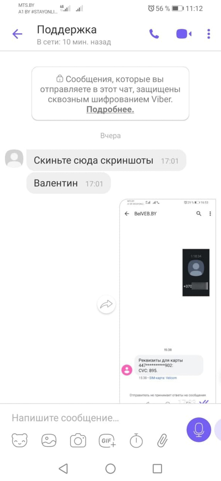 Kiber2 2