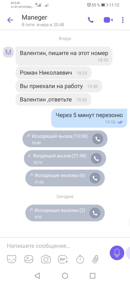 Kiber2 4