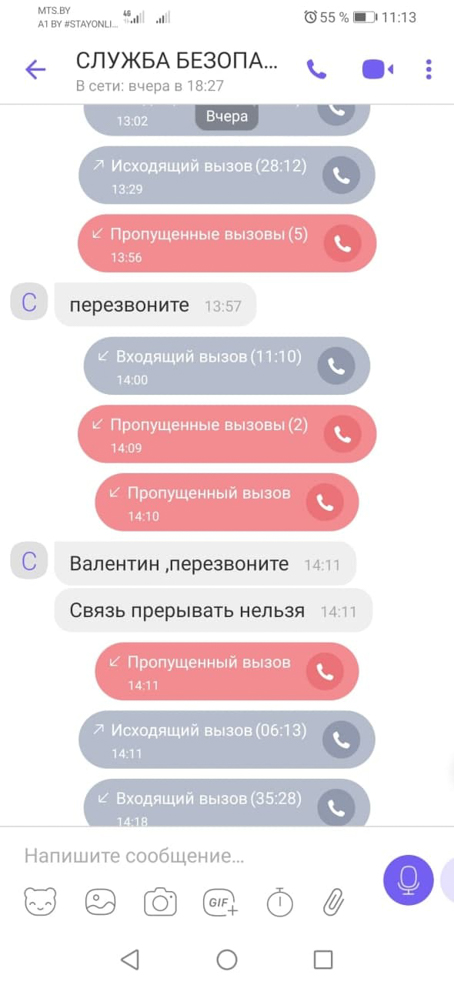 Kiber2 6
