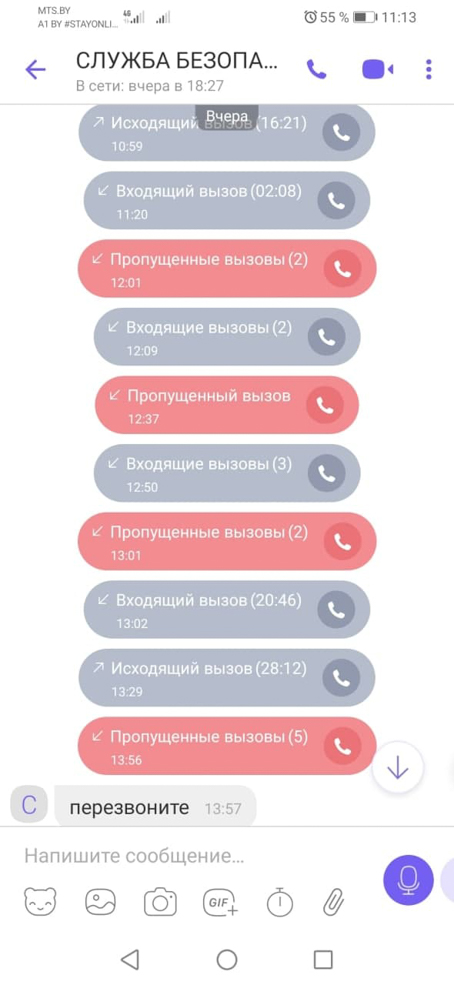Kiber2 7