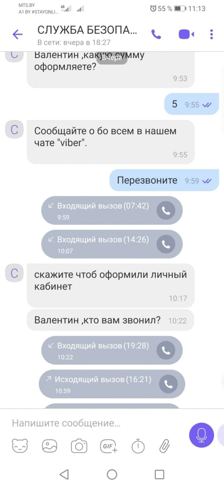 Kiber2 8