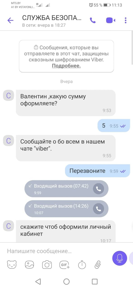 Kiber2 9