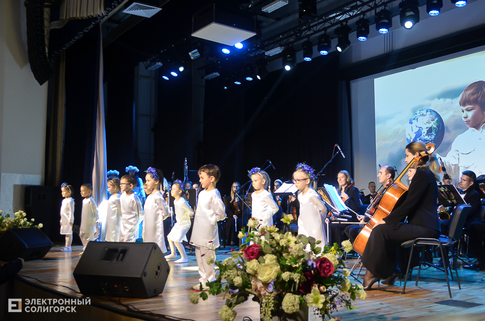 Soligorsk 63 23