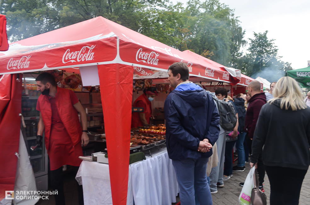 Soligorsk 63 41