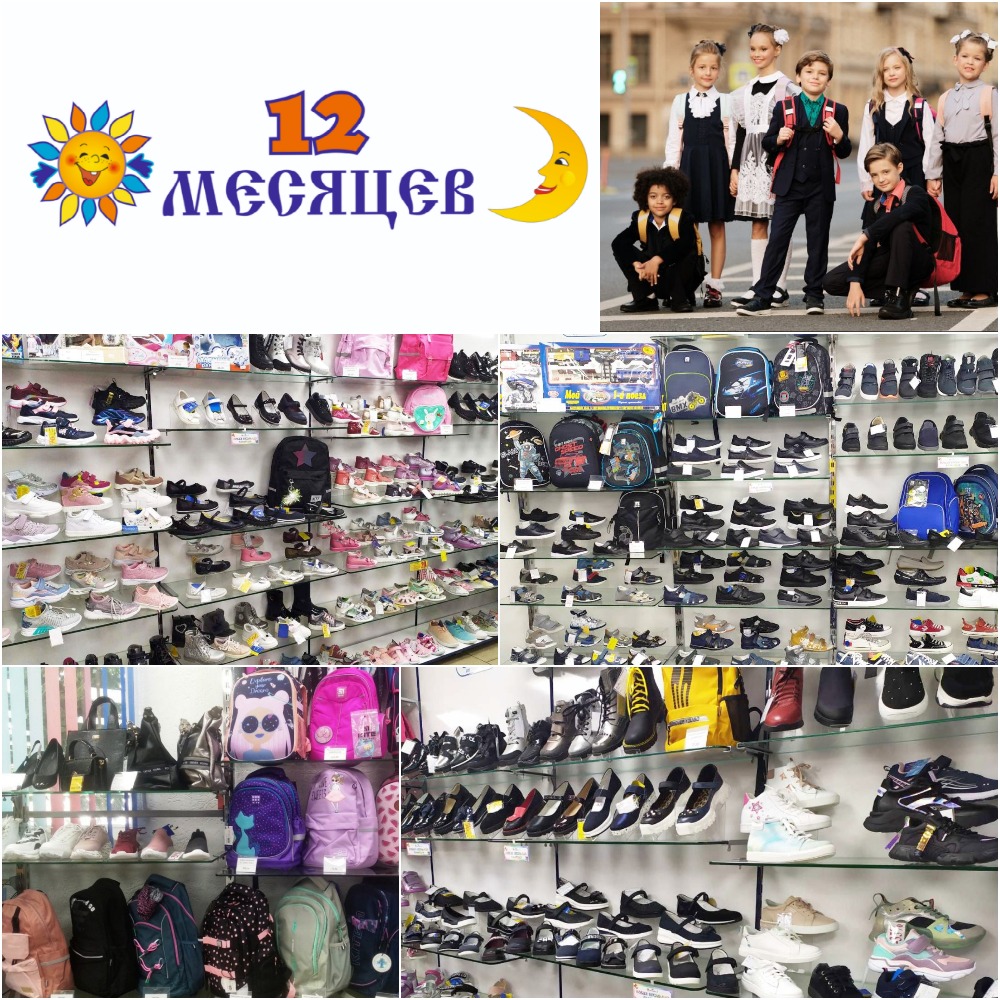 12 mec 3