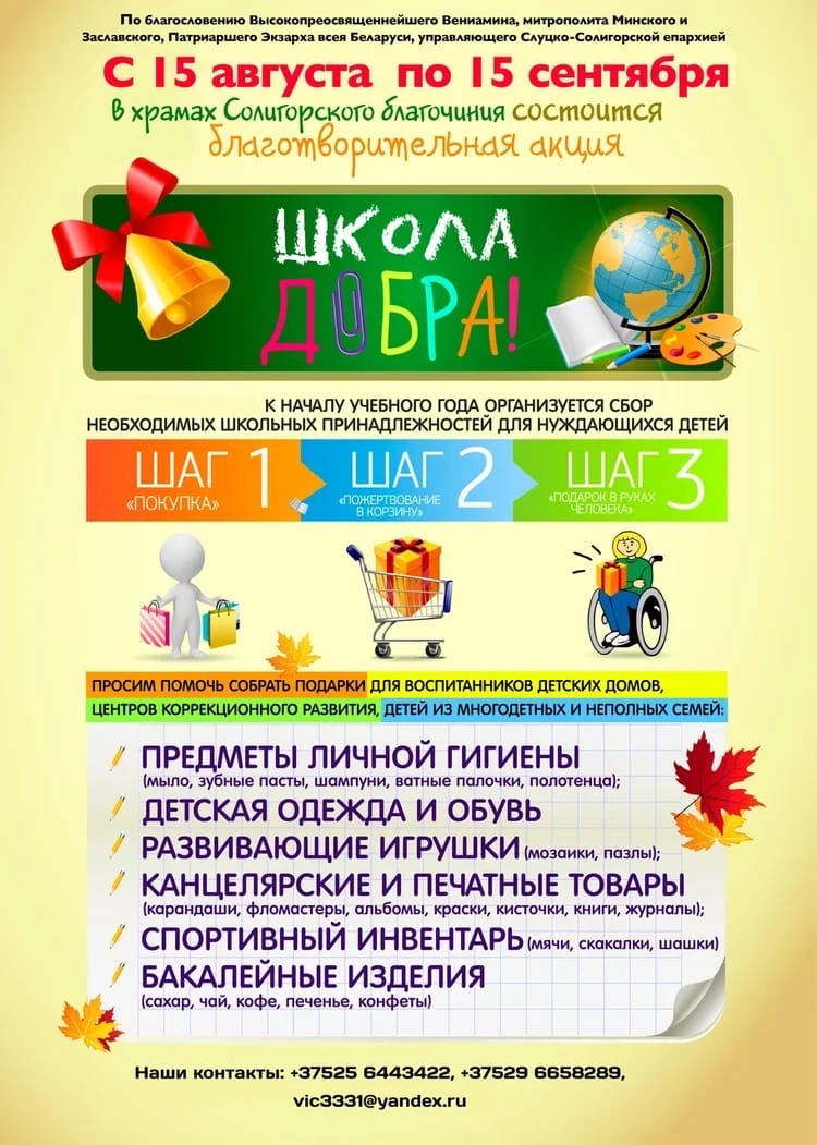 dobro 1