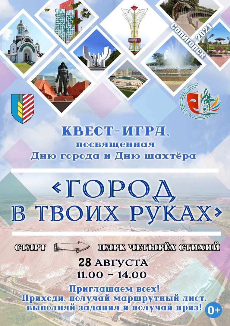 gorod 1